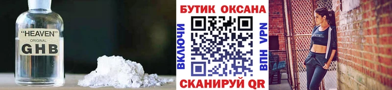 Бутират буратино  kraken ТОР  Кстово  закладка 