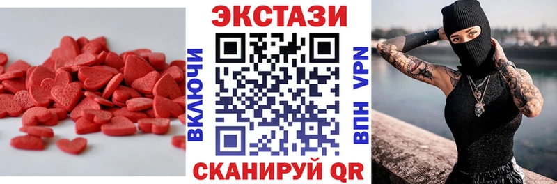 ЭКСТАЗИ Дубай  OMG tor  Кстово 