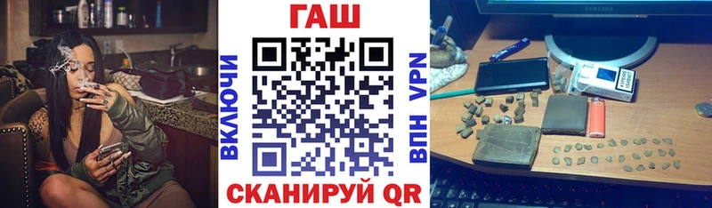ГАШ VHQ  OMG ссылка  Кстово 