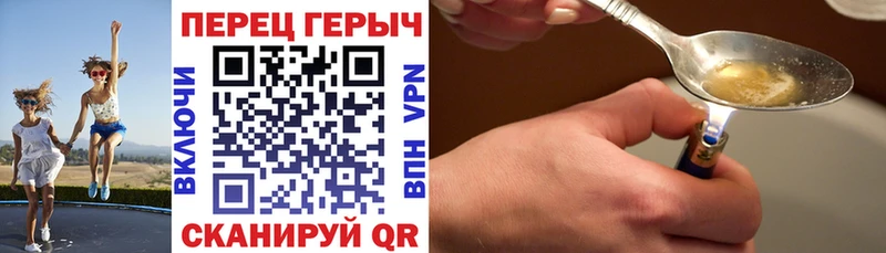 Героин VHQ  Кстово 