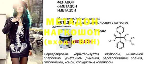 MDMA Валуйки