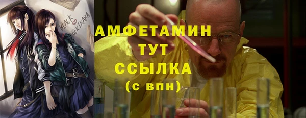 героин Беломорск