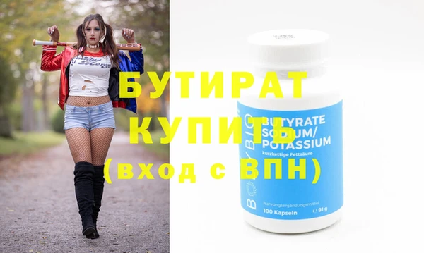 марки nbome Белокуриха