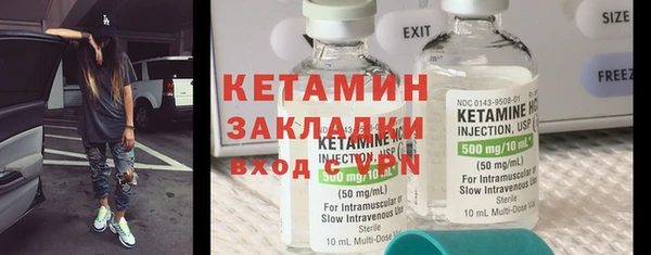 марки nbome Белокуриха