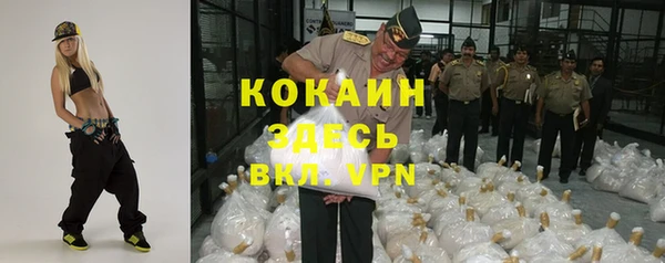 героин Беломорск