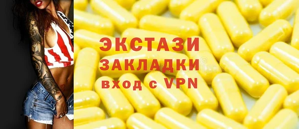 героин Беломорск
