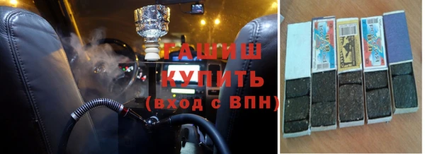 марки nbome Белокуриха