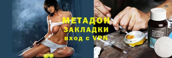 марки nbome Белокуриха