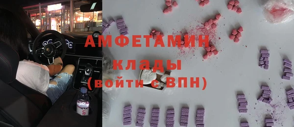марки nbome Белокуриха