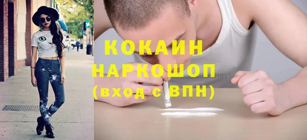 героин Беломорск
