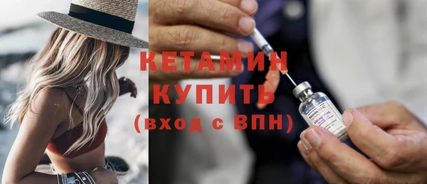 марки nbome Белокуриха