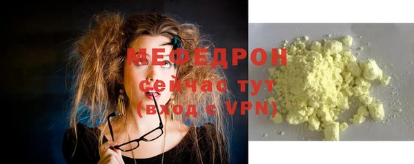 марки nbome Белокуриха