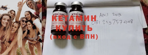марки nbome Белокуриха