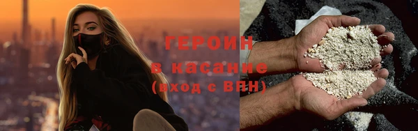 марки nbome Белокуриха