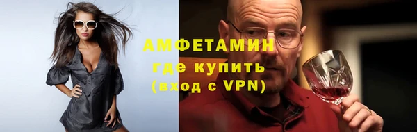 героин Беломорск
