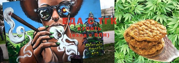 гашиш Белоозёрский