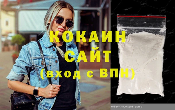 гашиш Белоозёрский