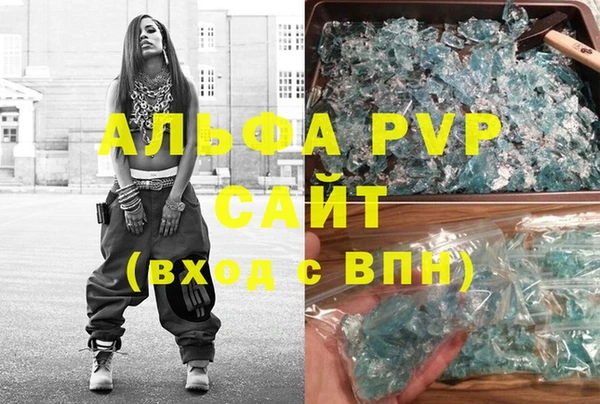героин Беломорск