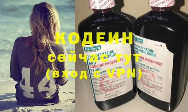 меф Валдай