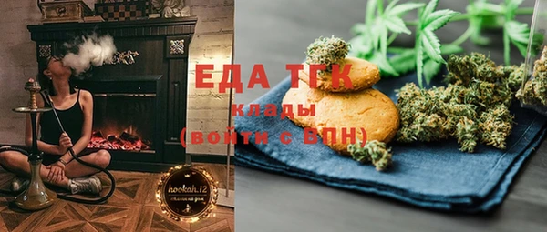марки nbome Белокуриха