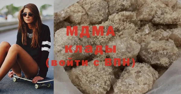 марки nbome Белокуриха