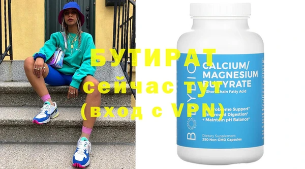 гашиш Белоозёрский