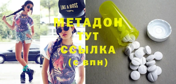 гашиш Белоозёрский