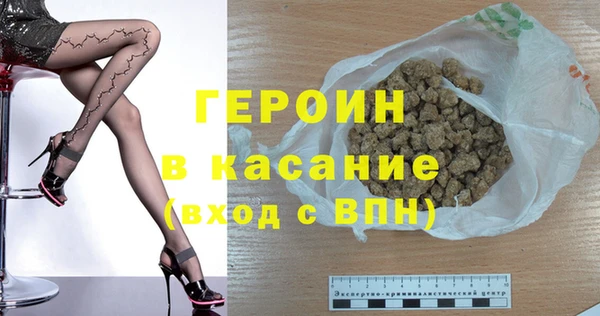 героин Беломорск