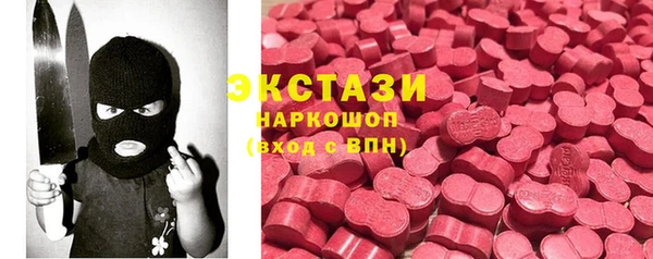 героин Беломорск