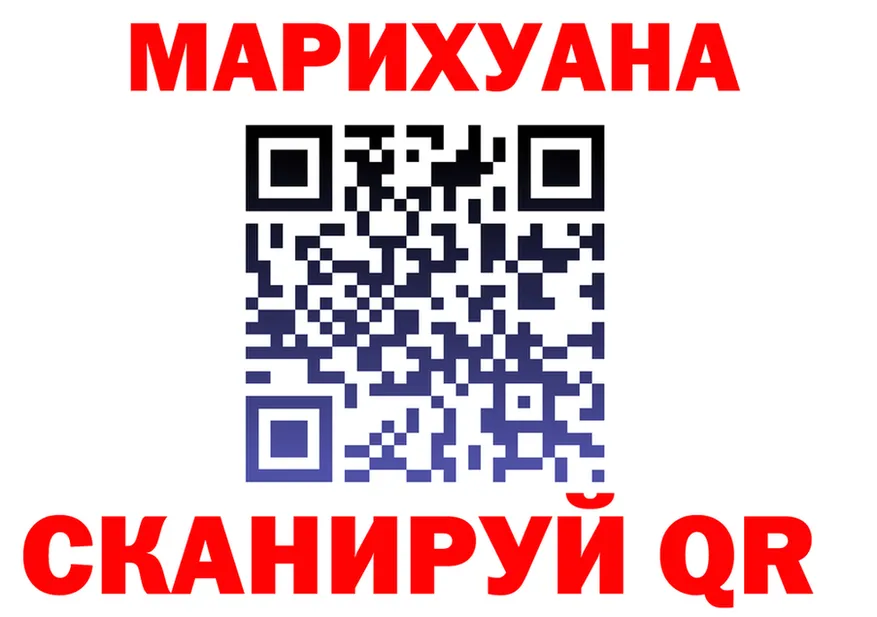 Канабис White Widow как войти darknet MEGA Кстово