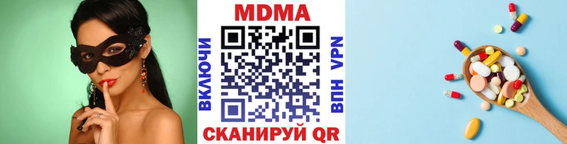 МДМА Molly  где можно купить   Кстово 