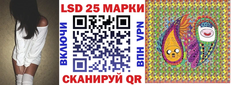 Марки 25I-NBOMe 1,5мг  где найти   blacksprut маркетплейс  Кстово 