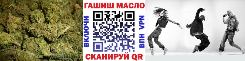 нарко площадка клад цены blacksprut ссылки Кстово Дистиллят ТГК гашишное масло